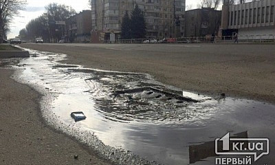 Кто ответственен за порыв трубы в центре Кривого Рога?
