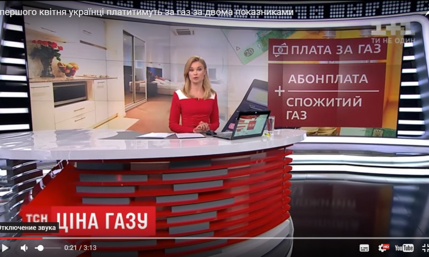 Очередной "сюрприз" от власти: подробнее о новых ценах на газ