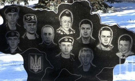 В Кривом Роге открыли мемориальную доску погибшим воинам АТО