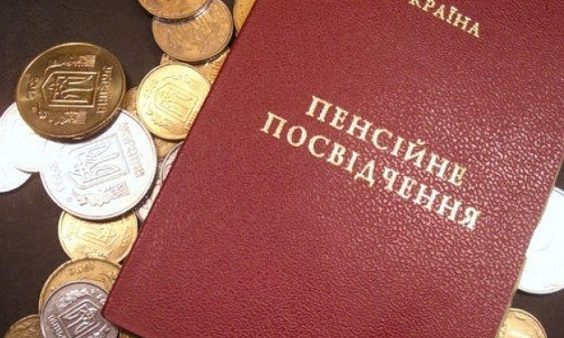 Пенсии в Украине вырастут еще на 20%, но с 2019 года