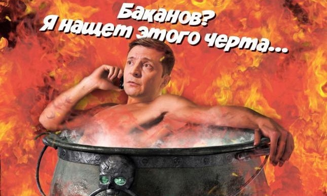 Полиция составила протокол на киевского пенсионера за распространение карикатур на Зеленского 