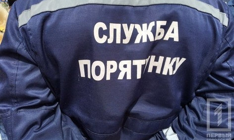 На пожаре в Кривом Роге спасли пенсионера