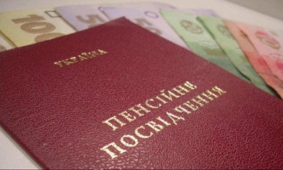 Пенсии, субсидии и льготы проверят: Рада приняла законопроект