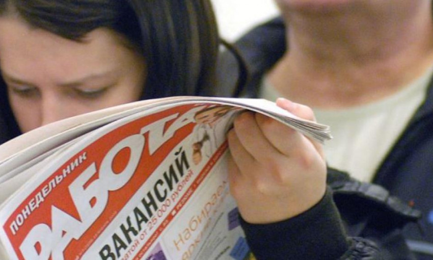 Безработные получат субсидии