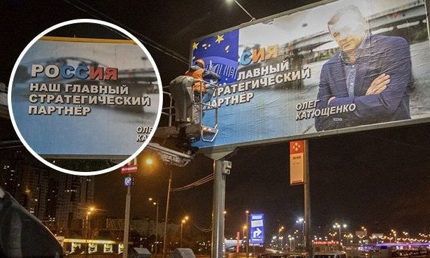 "Россия наш главный стратегический партнер": в столице заметили провокационные билборды (ВИДЕО) 