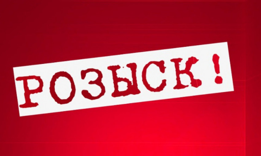 Внимание! В Кривом Роге пропала молодая женщина