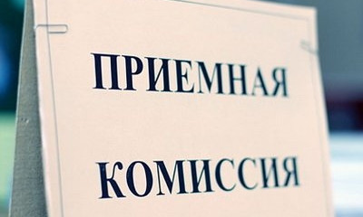 Поступление в вузы-2019. В МОН рассказали, как все будет проходить