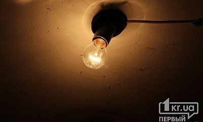 В Кривом Роге более 30 улиц останутся без света