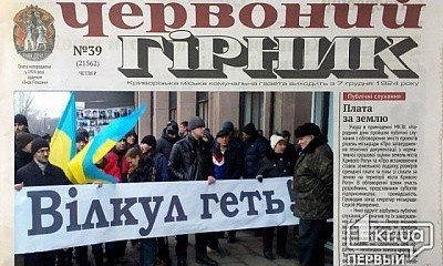 Сколько выделили чиновники на рекламу на коммунальном телевидении и газете?