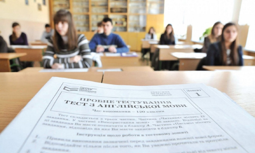В Украине отменили пробное ВНО: тестирование может пройти онлайн