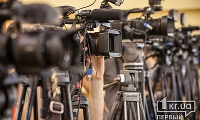 Профессионалов Кривого Рога приглашают в «Журналистский спецназ»