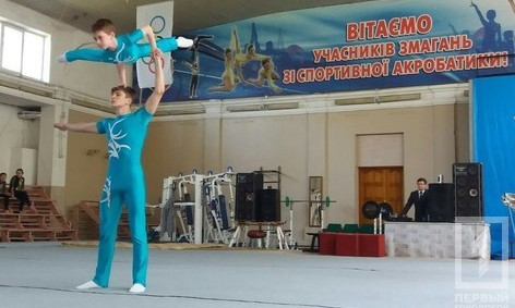 В Кривом Роге прошли областные соревнования по акробатике 