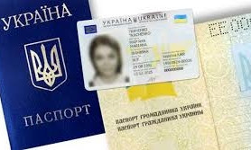 Как и где оформить ID-паспорт?