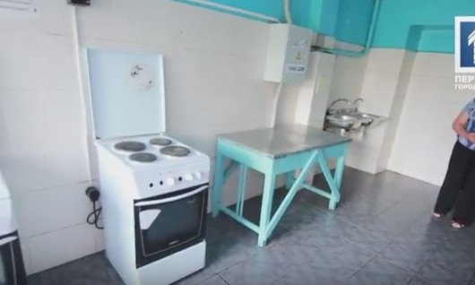 В каких условиях живут криворожские студенты?