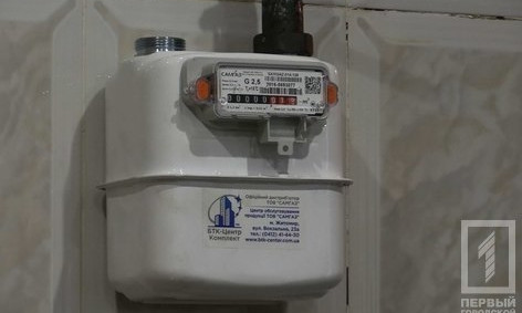 В Кривом Роге при установке газового счетчика срезали трубу