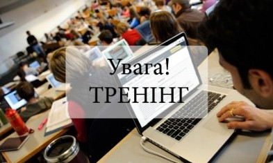 В Кривом Роге расскажут все о декларациях чиновников 