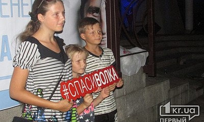 Криворожане собрали деньги на лечение раненного оператора Вячеслава Волка