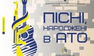 На Днепропетровщине зазвучало новое радио