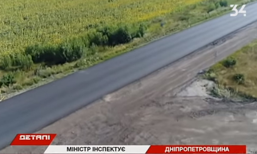 Дороги Кривого Рога будут ремонтировать за счет акцизного сбора