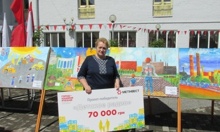 Криворожская школа получила 70 тыс гривен на развитие радио