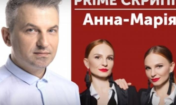 «Я же хитрый жук»: за кадром у Скрыпина осталась истерика ANNA MARIA