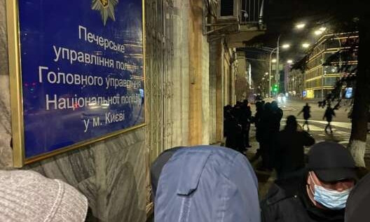 Акция в поддержку Стерненко окончилась столкновениями – один участник задержан