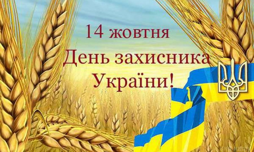 В октябре криворожане будут отдыхать на один день больше