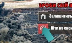 В Кривом Роге объявлен конкурс на лучший отзыв об экскурсии
