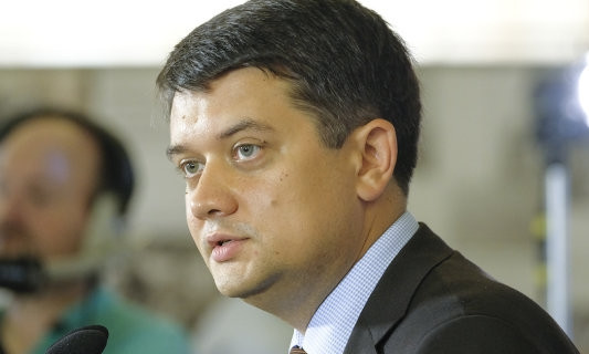 Разумков рассказал, сколько будет получать спикер Рады