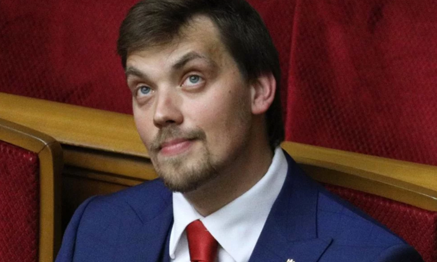 Алексей Гончарук покинул Украину (ФОТО, ВИДЕО)
