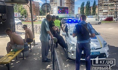 Внимание! В Кривом Роге объявлен план "Сирена"