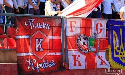 "Кривбасс" проиграл команде из Днепра