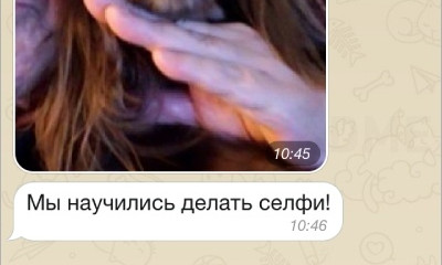 Смс от любимой бабушки