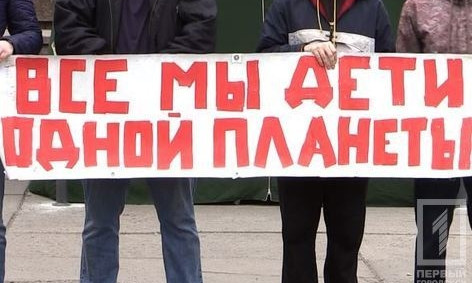 Криворожские зоозащитники выступят против бродячего цирка