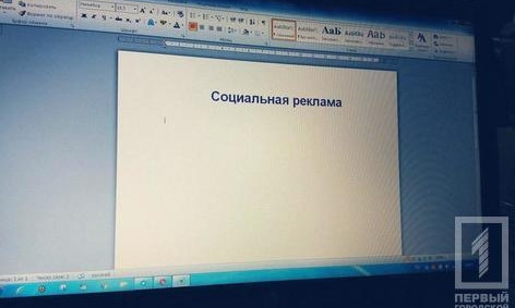 Криворожский студент создал лучшую в Украине социальную рекламу 