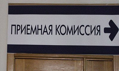 В криворожских вузах стартовала вступная кампания