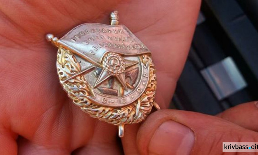 Криворожские поисковики нашли орден времен Второй мировой войны