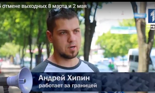 Хотят ли криворожане отмены выходного дня 8 марта?