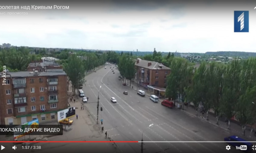 Красивое видео о родном городе: "Пролетая над Кривым Рогом"