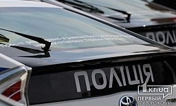 Сегодня на переаттестацию отправятся еще 14 криворожских правоохранителей