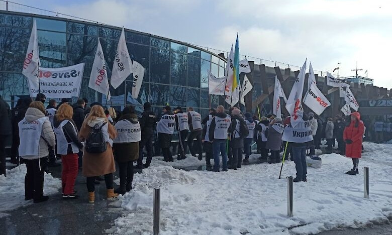 Предприниматели Украины вышли на пикет съезда партии «Слуга народа»