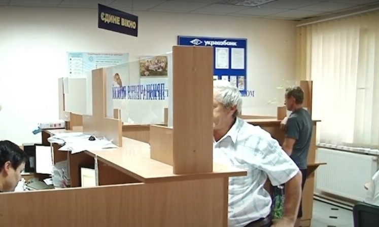 Пенсии в Украине будут теперь будут назначать автоматически