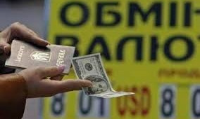 Во время обмена валют преступники отняли у мужчины 800 тысяч гривен