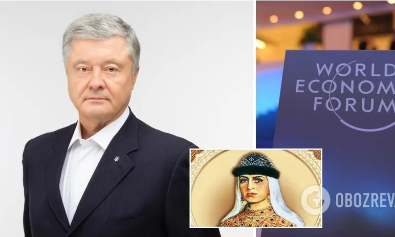 Петр Порошенко раскритиковал Всемирный экономический форум: там сообщили, что княгиня Ольга - основательница России