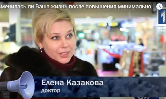 Криворожане ощутили не рост зарплаты, а повышение цен