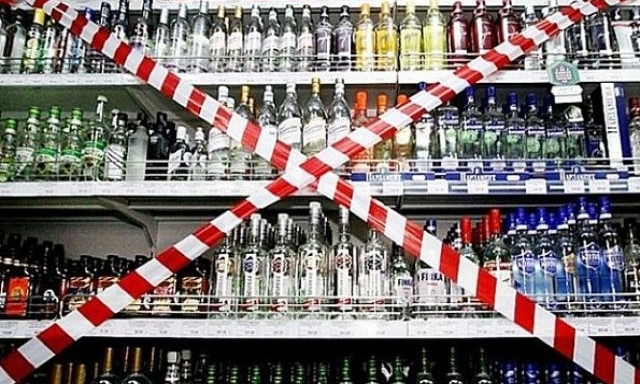 По решению Верховного суда запрет на продажу алкогольных напитков в столице считается недействительным