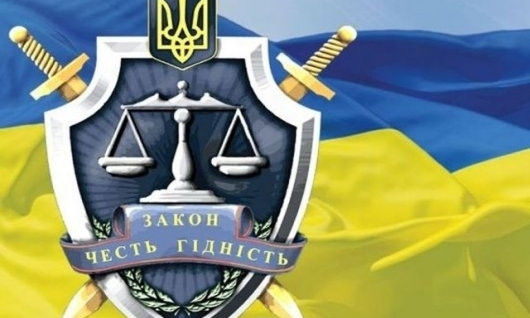 Активисты Кривого Рога требуют уволить руководителя Криворожской местной прокуратуры №3
