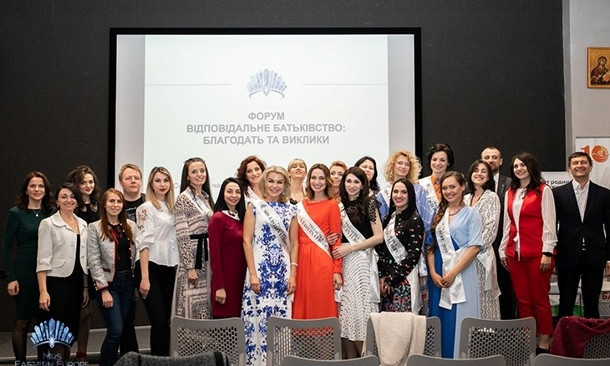 Конкурс Миссис Восточная Европа во Львове: победительница и критерии отбора