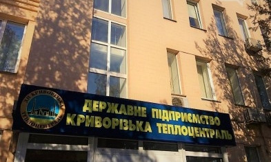 Долги криворожан за тепло не обнулят