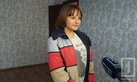 Юная криворожанка получила ключи от квартиры